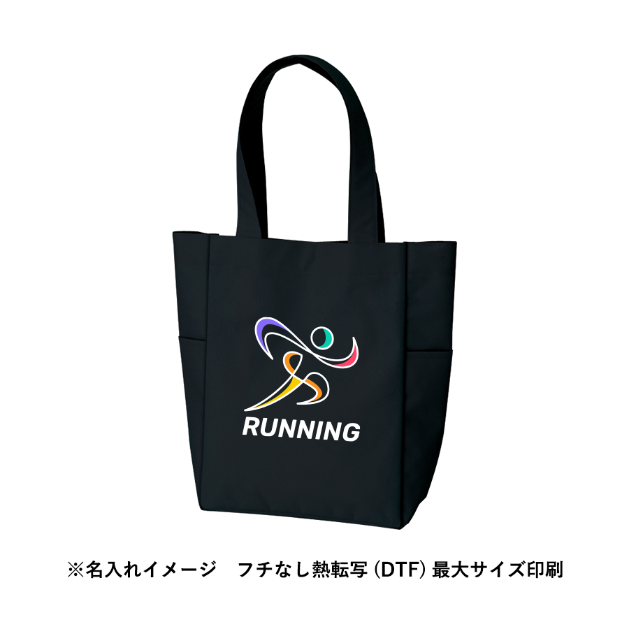 マルチトートバッグ(M)【最安値594円】｜ノベルティ・記念品