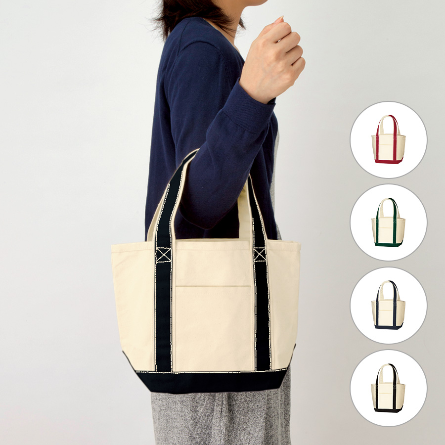 オリジナル　キャンバスバイカラートートバッグ(S)