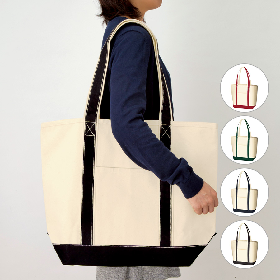 オリジナル　キャンバスバイカラートートバッグ(L)