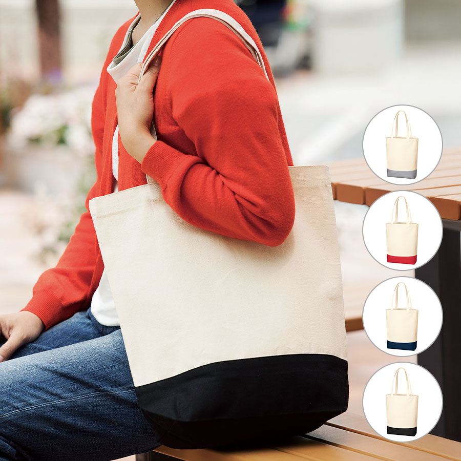 オリジナル　キャンバスカラーボトムトートバッグ(M)