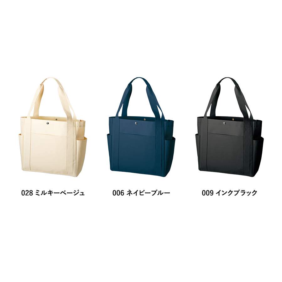 マルチ3ポケットトートバッグ【最安値797円】｜ノベルティ・記念品