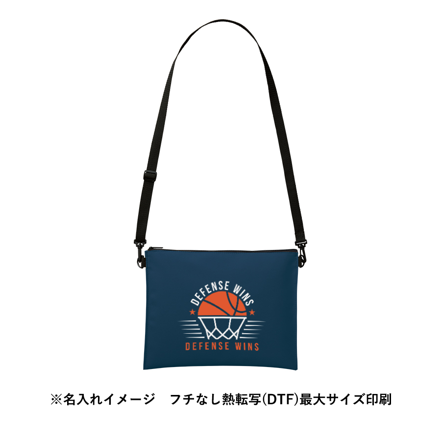 2WAYサコッシュ【最安値341円】｜ノベルティ・記念品・オリジナル