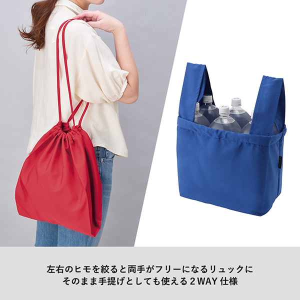 クルリト デイリー巾着バッグ｜ノベルティ・記念品の名入れ制作なら販促スタイル