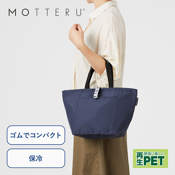 クルリト クーラーバッグ｜ノベルティ・記念品の名入れ制作なら販促スタイル