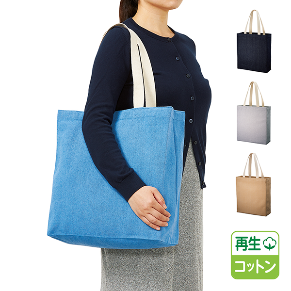 オリジナル展示会向け(バッグ) | ノベルティ・記念品の名入れ制作なら販促スタイル
