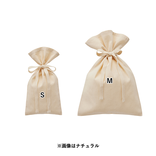 厚手コットンラッピング巾着 M ナチュラル ノベルティ 記念品の名入れ制作なら販促スタイル 厚手コットンラッピング巾着 M ナチュラル ノベルティ 記念品の名入れ制作なら販促スタイル