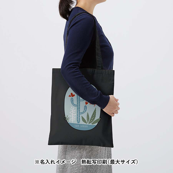 販促STYLE オーガニックコットンフラットショルダートート ブラック