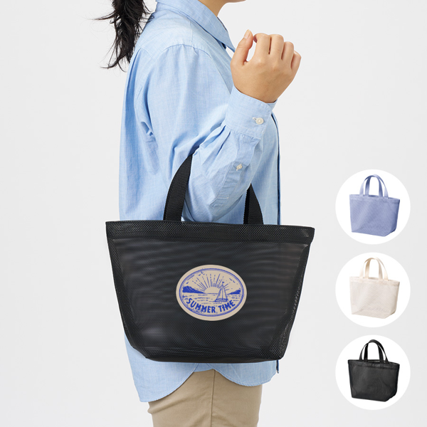 ハードメッシュトート(S)