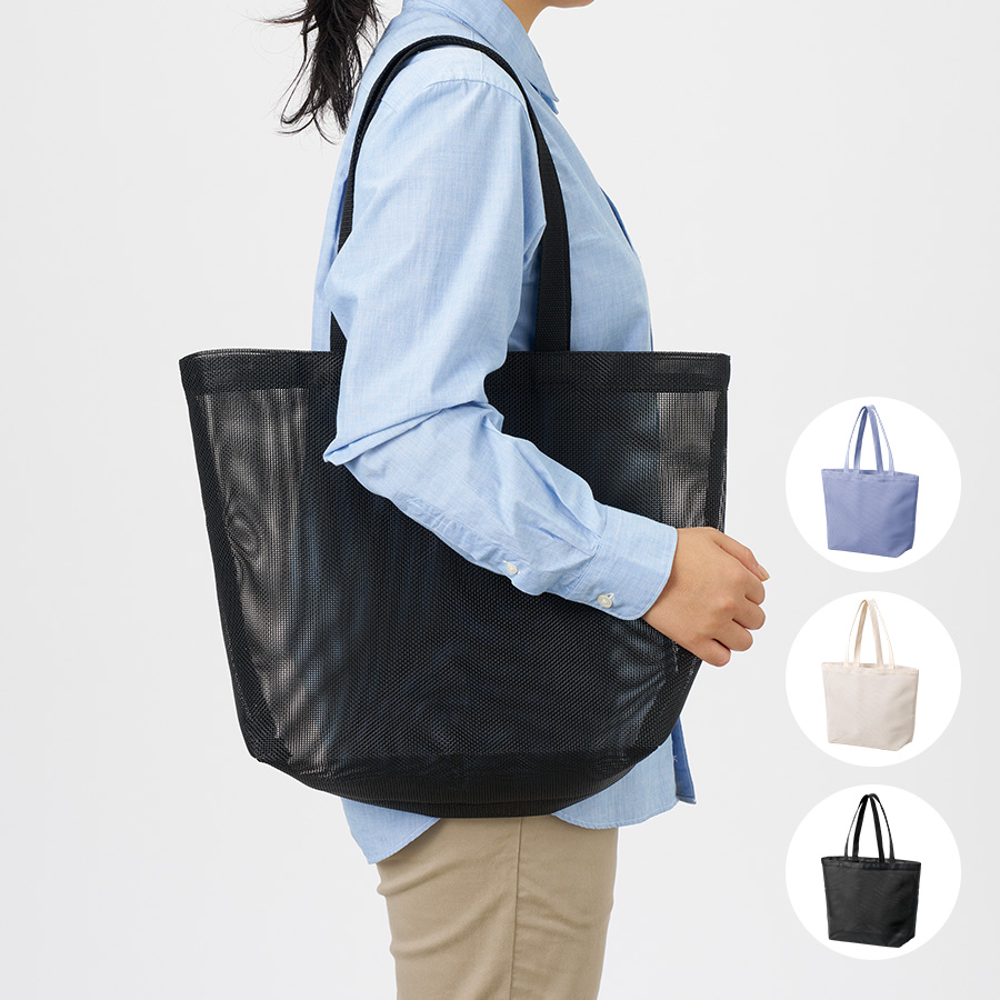 ハードメッシュトート(M)