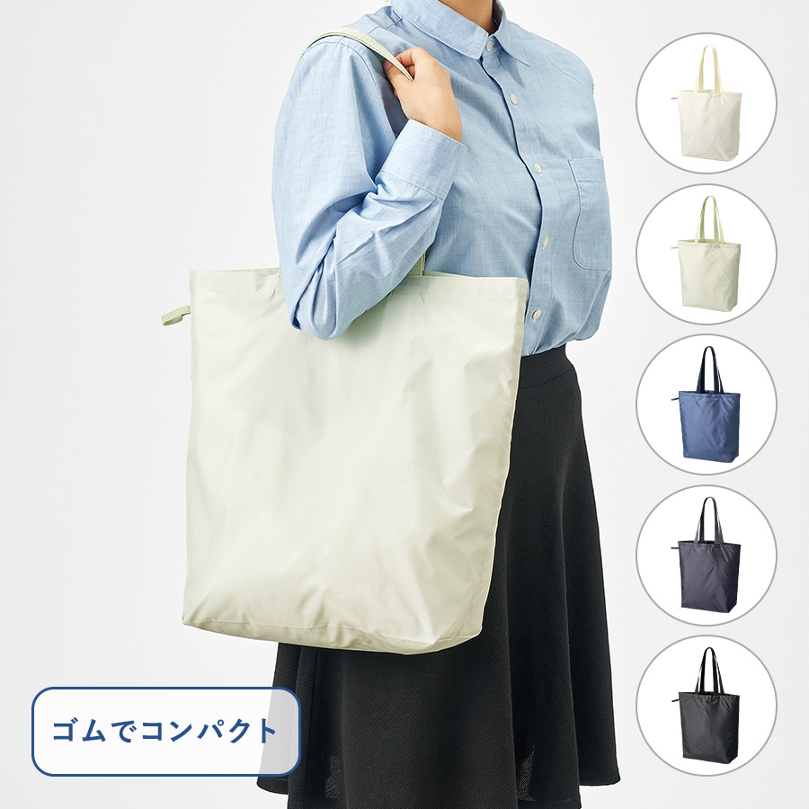 ファインライトポリバッグ(L)