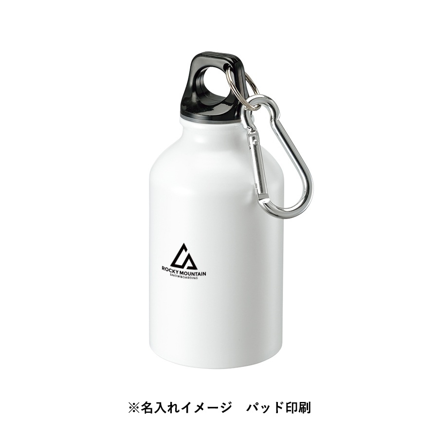 アルミマウンテンボトル　320ml