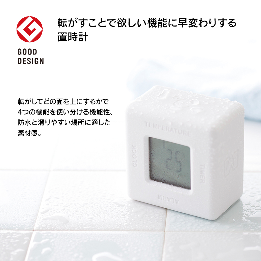 HUMAN MADE BATH CLOCK バス クロック