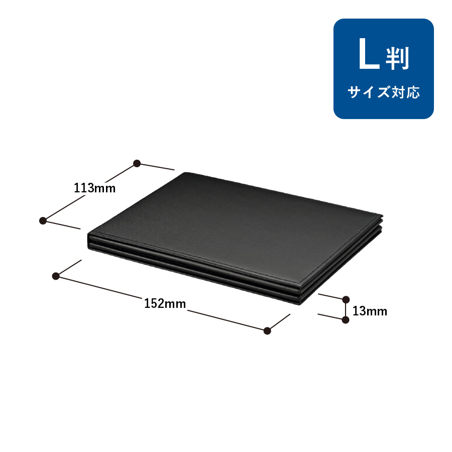 レザーツインフォトフレームマット【最安値1,072円】｜ノベルティ