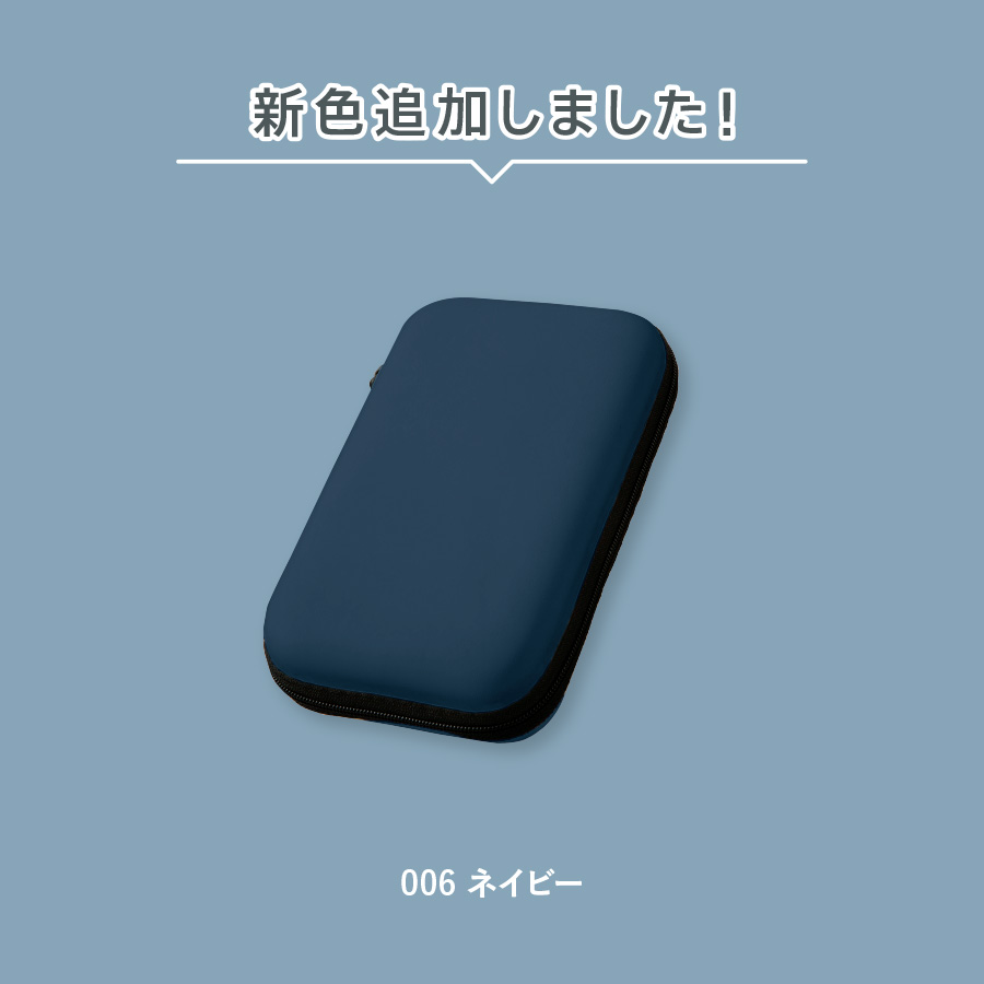 モバイルアクセサリーケース(M)【最安値605円】｜ノベルティ