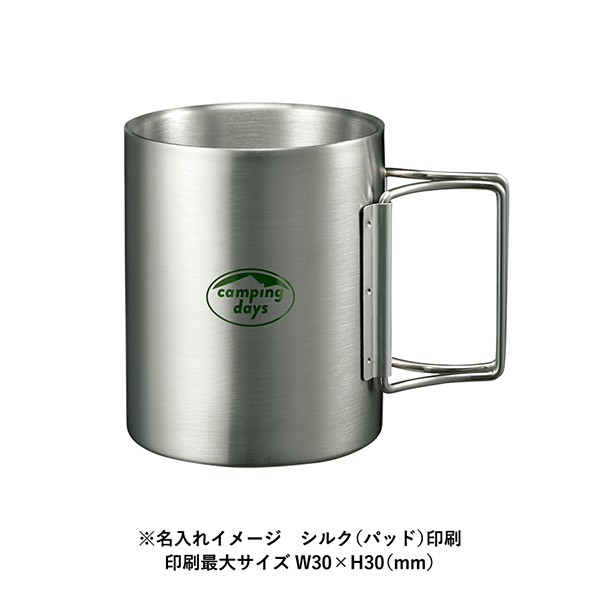 折りたたみハンドルステンレスマグ