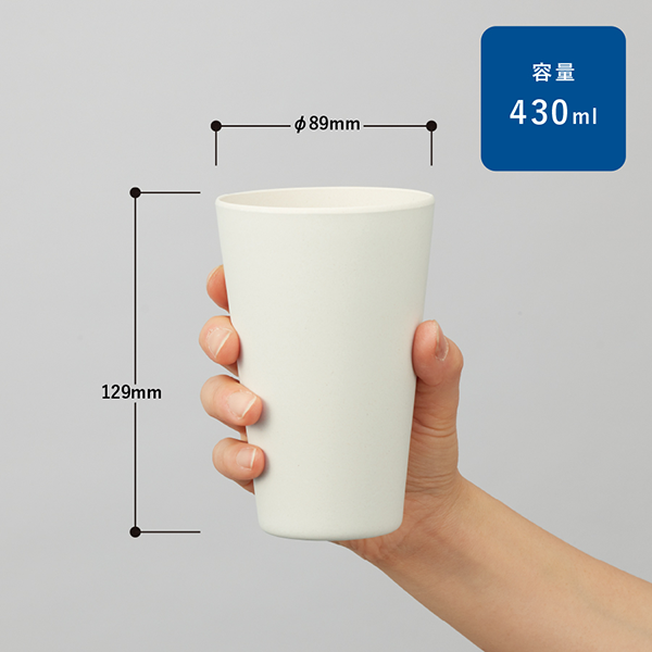バンブータンブラー 430ml｜ノベルティ・記念品の名入れ制作なら販促スタイル