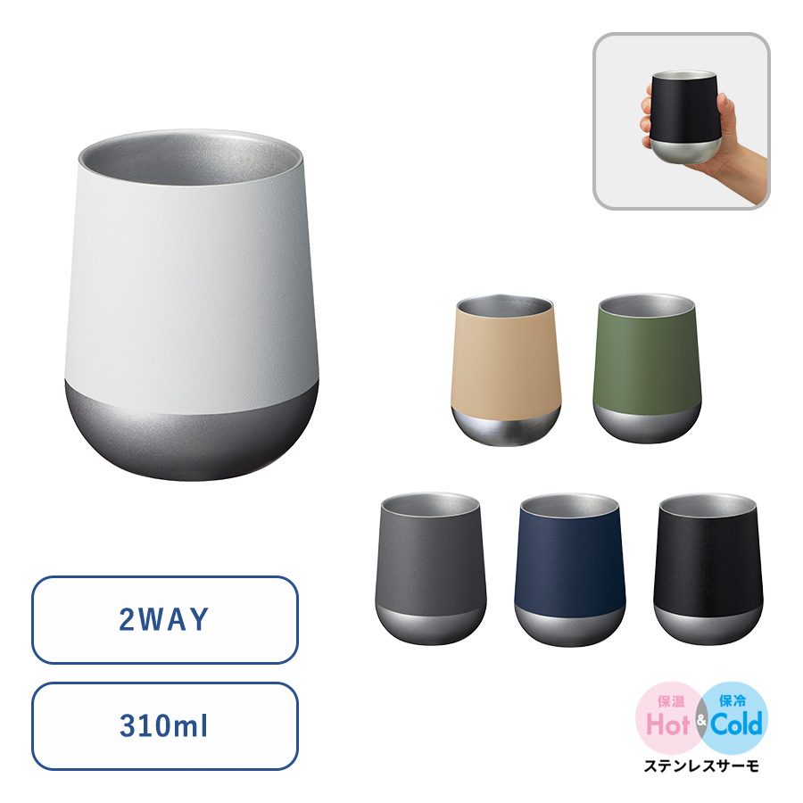 Zalattoサーモラウンドタンブラー