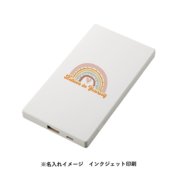 TS-1447 モバイルチャージャー4000フラット