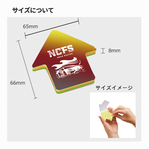 カスタムデザイン付箋 矢印 名入れ専用 100個 ノベルティ 記念品の名入れ制作なら販促スタイル カスタムデザイン付箋 矢印 名入れ専用 100個 ノベルティ 記念品の名入れ制作なら販促スタイル