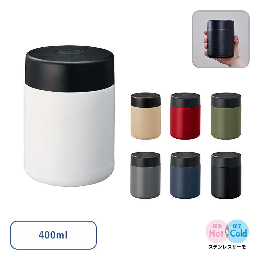 Zalattoサーモフードポット 400ml【最安値1,375円】｜ノベルティ