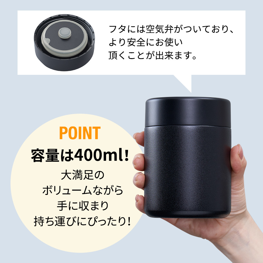 Zalattoサーモフードポット 400ml【最安値1,375円】｜ノベルティ・記念品・オリジナルグッズの名入れ制作なら販促スタイル