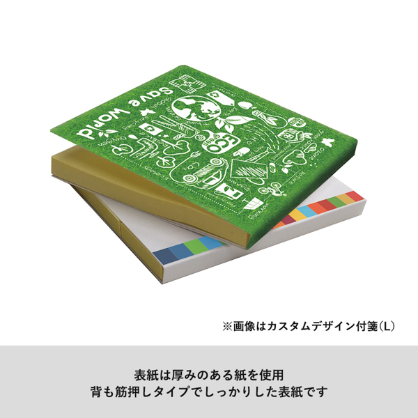 カスタムデザイン付箋 名刺 名入れ専用 100個 ノベルティなら販促スタイル