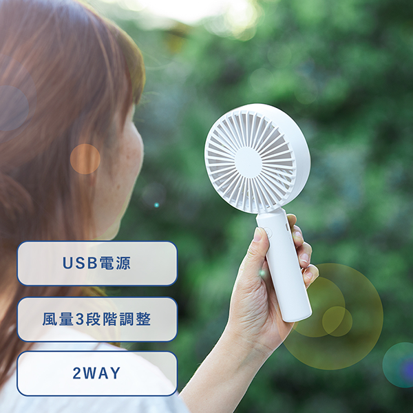 オリジナルうちわ 扇子 扇風機 ノベルティなら販促スタイル オリジナルうちわ 扇子 扇風機 ノベルティなら販促スタイル