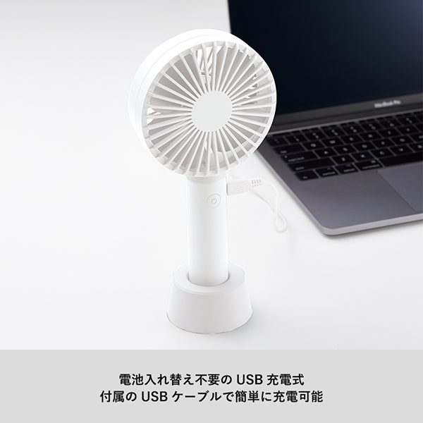 ハンディusbファン ノベルティなら販促スタイル ハンディusbファン ノベルティなら販促スタイル