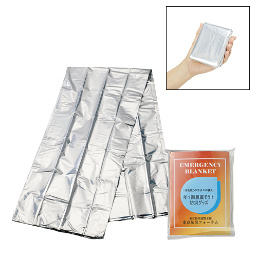 音が気にならないアルミブランケット