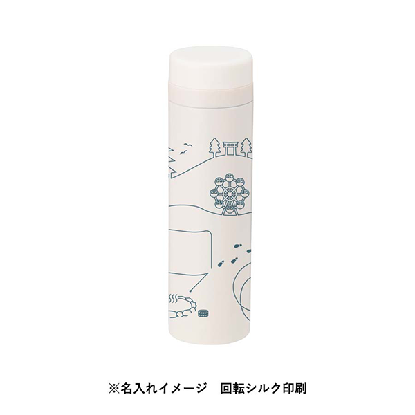 スリムサーモステンレスボトル 300ml｜ノベルティ・記念品の名入れ制作なら販促スタイル