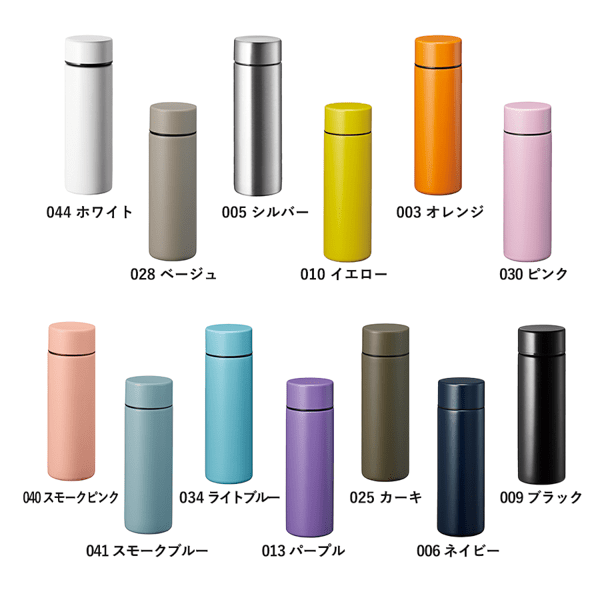 （SUKALA×SIGG）オリジナルボトル スモークピンク