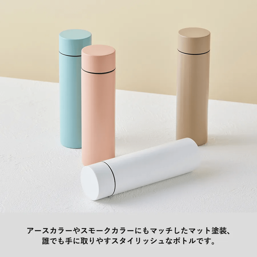 シンプルサーモステンレスボトル370ml｜ノベルティ・記念品の名入れ制作なら販促スタイル