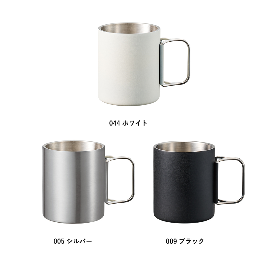 折りたたみハンドルステンレスマグ ver.2 280ml【最安値632円