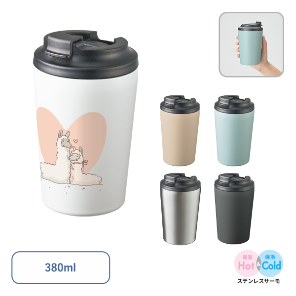 リッド付ステンレスサーモタンブラー380ml