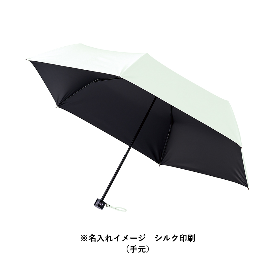 シンプル遮光折りたたみ傘【最安値1,237円】｜ノベルティ・記念