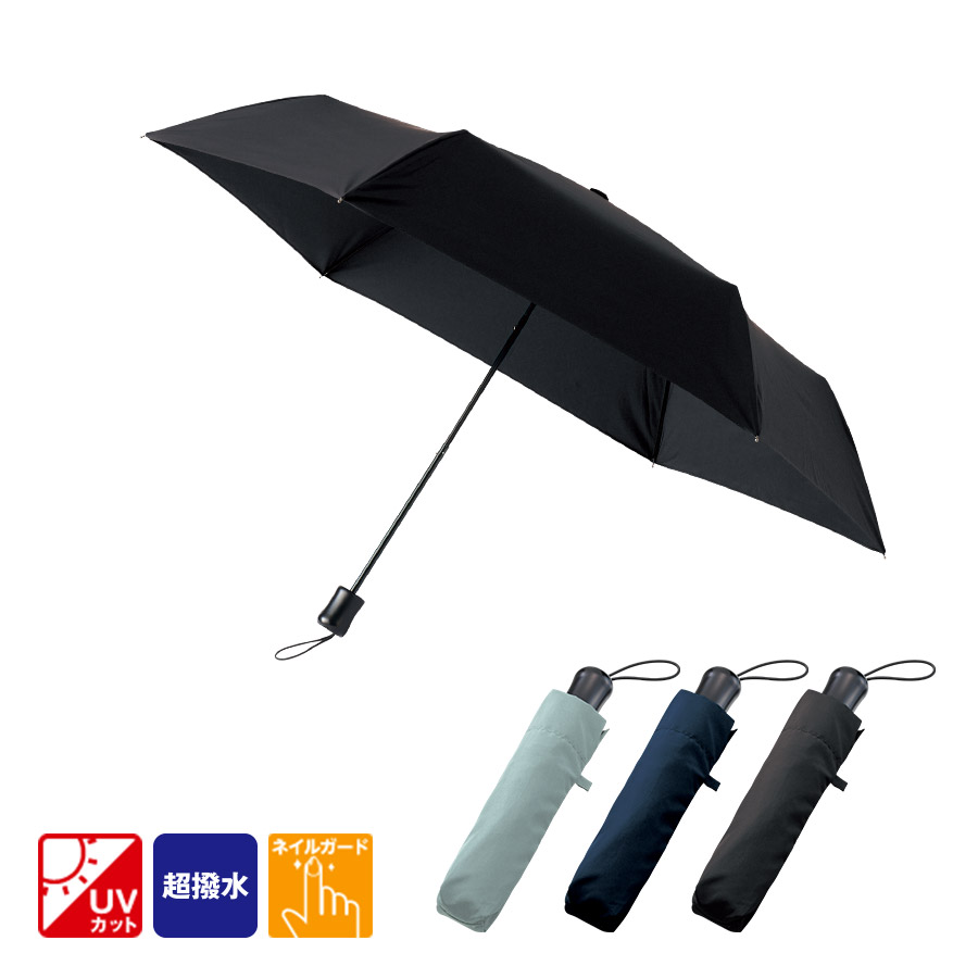 ひと振り雨粒サラッとUV折りたたみ傘