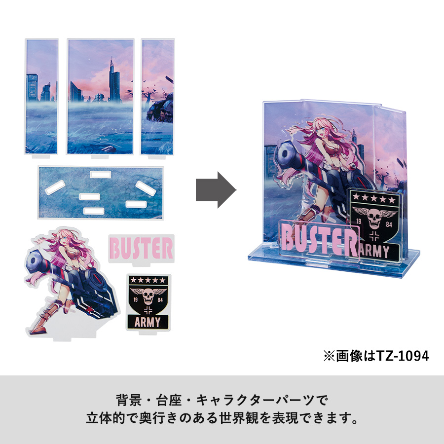アクリルジオラマ(L)【最安値264円】｜ノベルティ・記念品・オリジナル