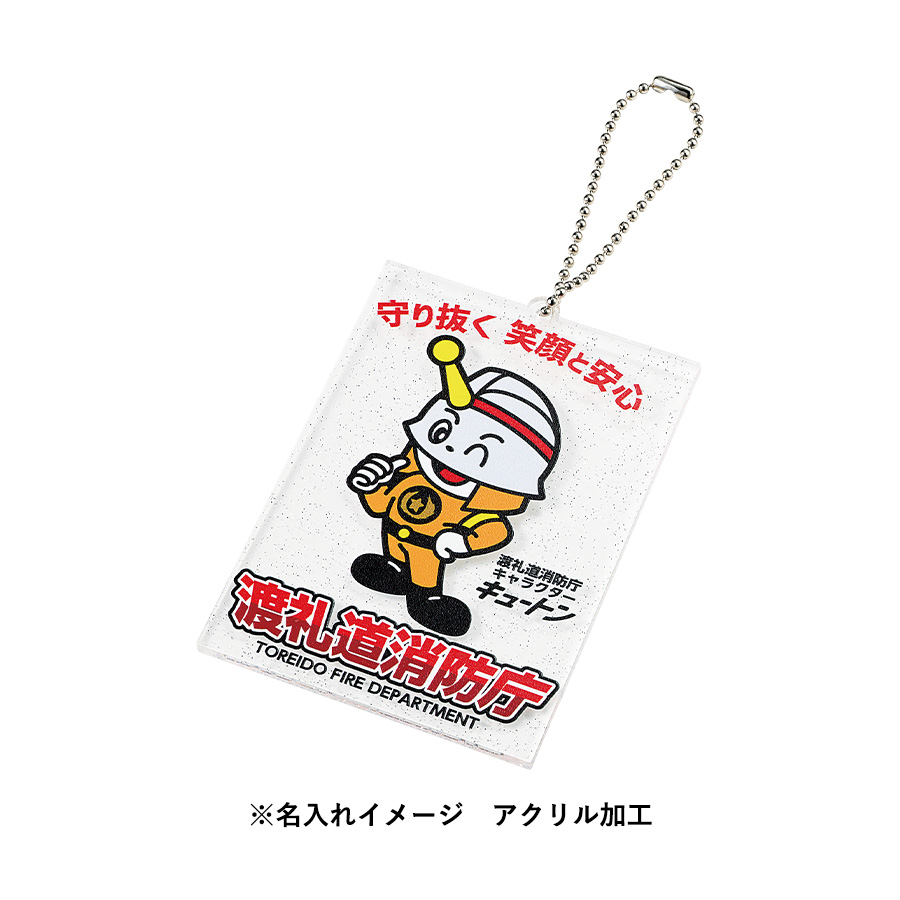 ラメアクリルキーホルダー(ML)【最安値70円】｜ノベルティ・記念品