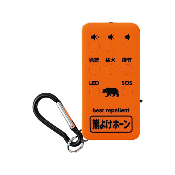 充電式熊よけホーン