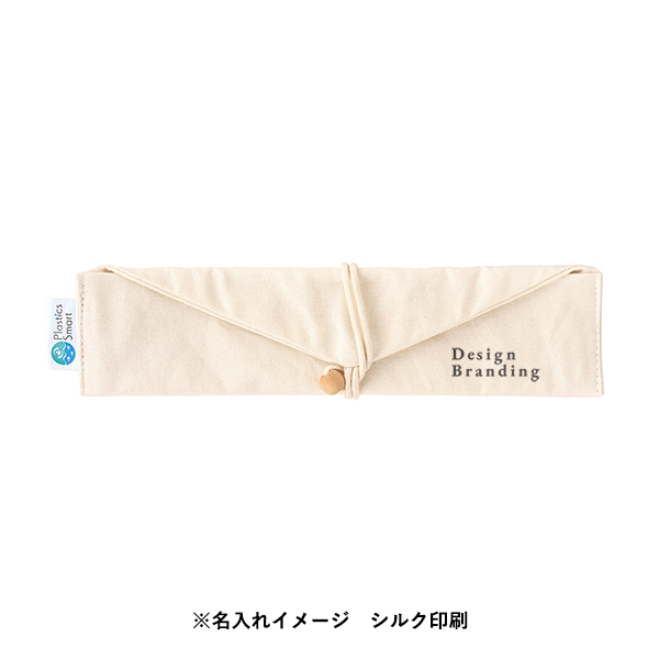 プラスチックスマート ナチュラルカトラリーセット【最安値218円 プラスチックスマート ナチュラルカトラリーセット【最安値218円