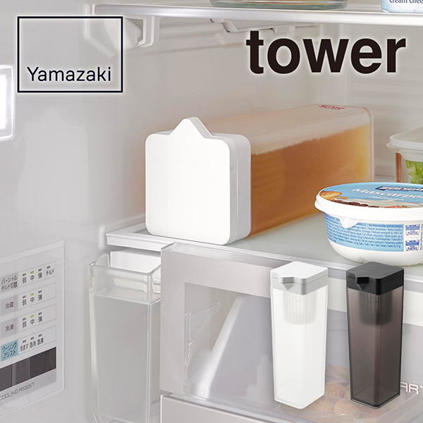 山崎実業　tower　倒して置ける冷水筒　1.2L