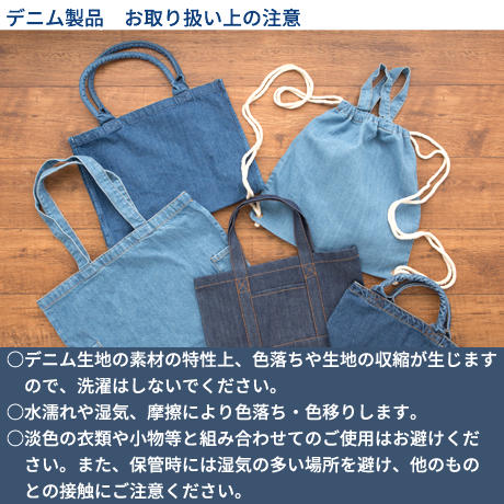 デニムフラットポーチ M インディゴ ノベルティ 記念品の名入れ制作なら販促スタイル