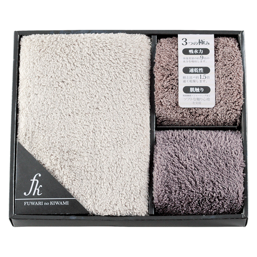 ふわりの極み デイリータオルセット