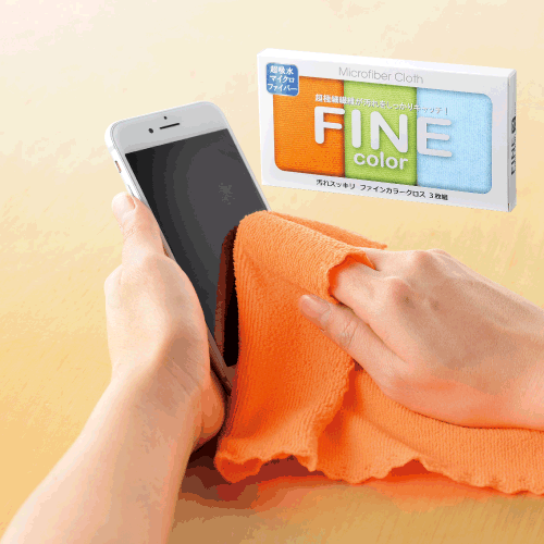 販促STYLE 汚れスッキリ ファインカラークロス3枚組