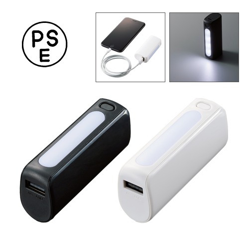 販促STYLE LEDライト付モバイルチャージャー2200