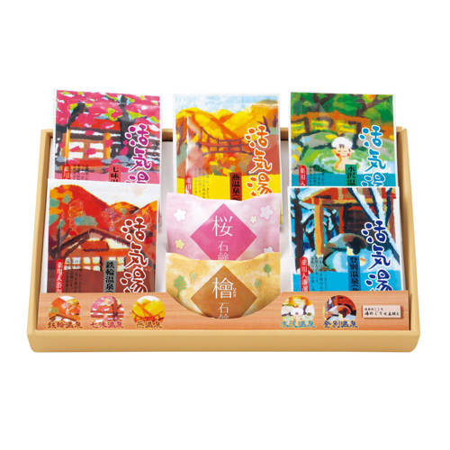 日本のこころ 湯めぐり7点揃え