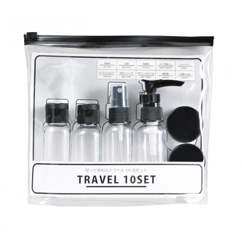 販促STYLE 使って便利なトラベル10点セット