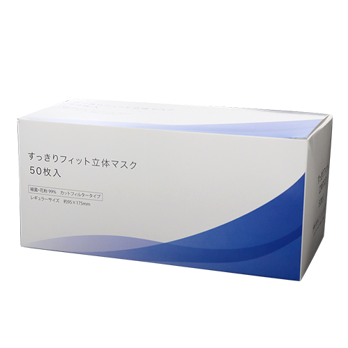3層マスク レギュラーサイズ 500枚セット